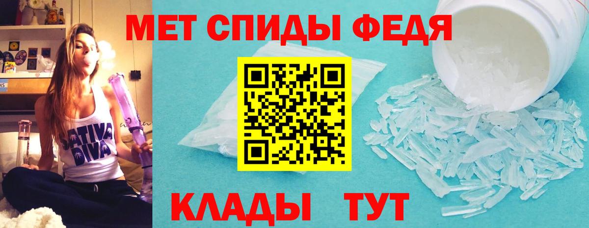 Амфетамин Розовый  АМФ  Советский  Вход с VPN 