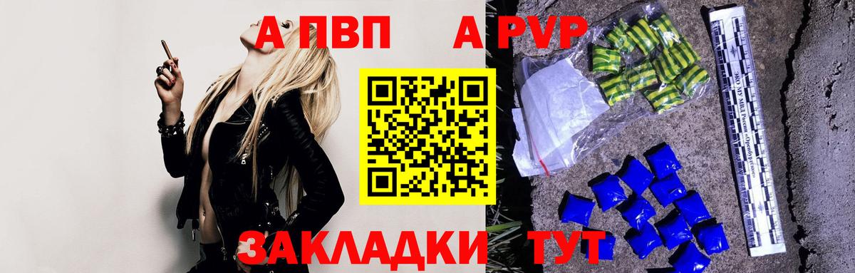 Alpha-PVP VHQ Советский