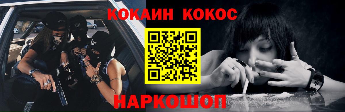 КОКАИН Columbia Советский