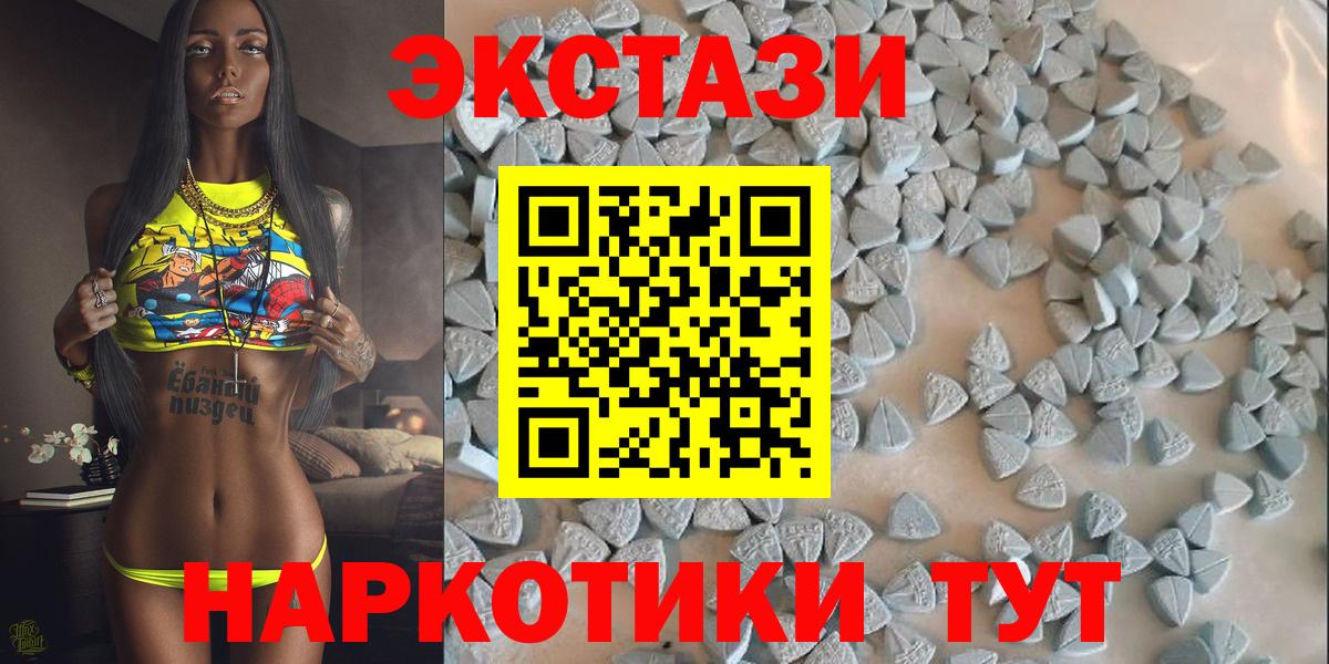 Экстази louis Vuitton Советский