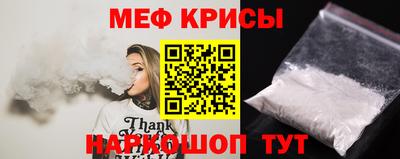mdma Нальчик
