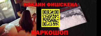СК Наро-Фоминск