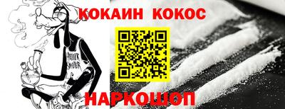 СК Наро-Фоминск