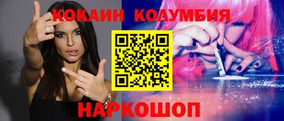 мефедрон Можга