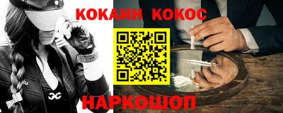СК Наро-Фоминск