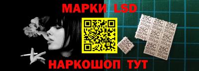 бутират Обь