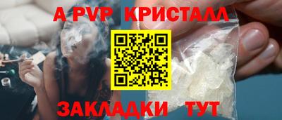 спиды Можайск