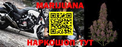 соль курить ск Нарткала