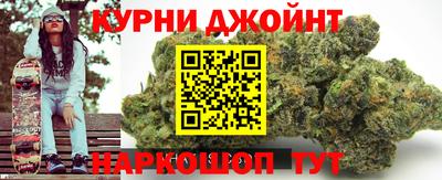 соль курить ск Нарткала