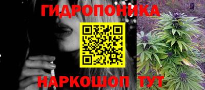 СК Наро-Фоминск