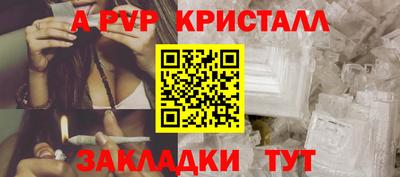 СК Наро-Фоминск