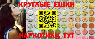 mdma Нальчик