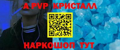 MESCALINE Моздок