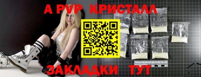 mdma Нальчик