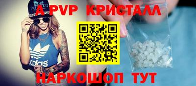 СК Наро-Фоминск