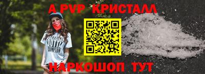 СК Наро-Фоминск