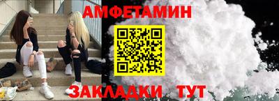 СК Наро-Фоминск