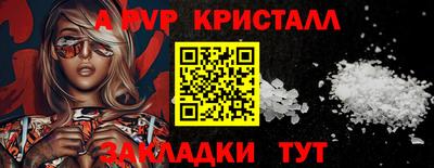 spice Нягань