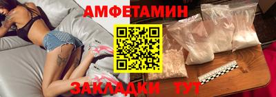спиды Можайск