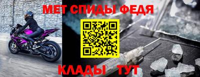 мефедрон Можга