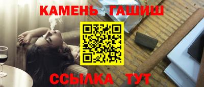 соль курить ск Нарткала