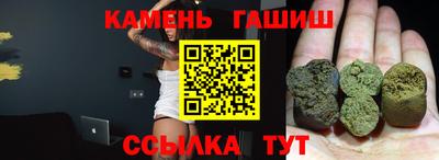 соль курить ск Нарткала