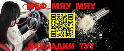 mdma Нальчик