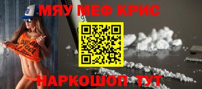 mdma Нальчик
