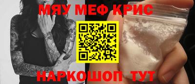mdma Нальчик