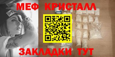 MESCALINE Моздок