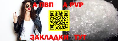 соль курить ск Нарткала