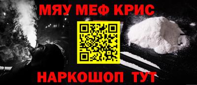 мефедрон Можга