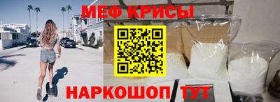 СК Наро-Фоминск