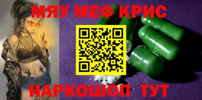 СК Наро-Фоминск