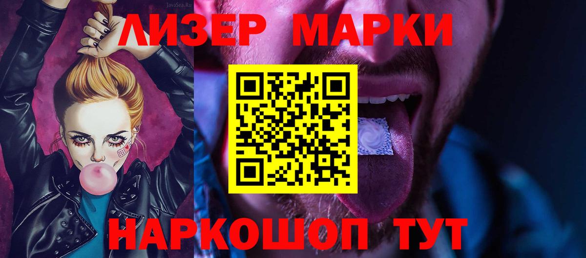 Лсд 25 экстази ecstasy  Вход с VPN  Советский  Лсд 25 экстази кислота 