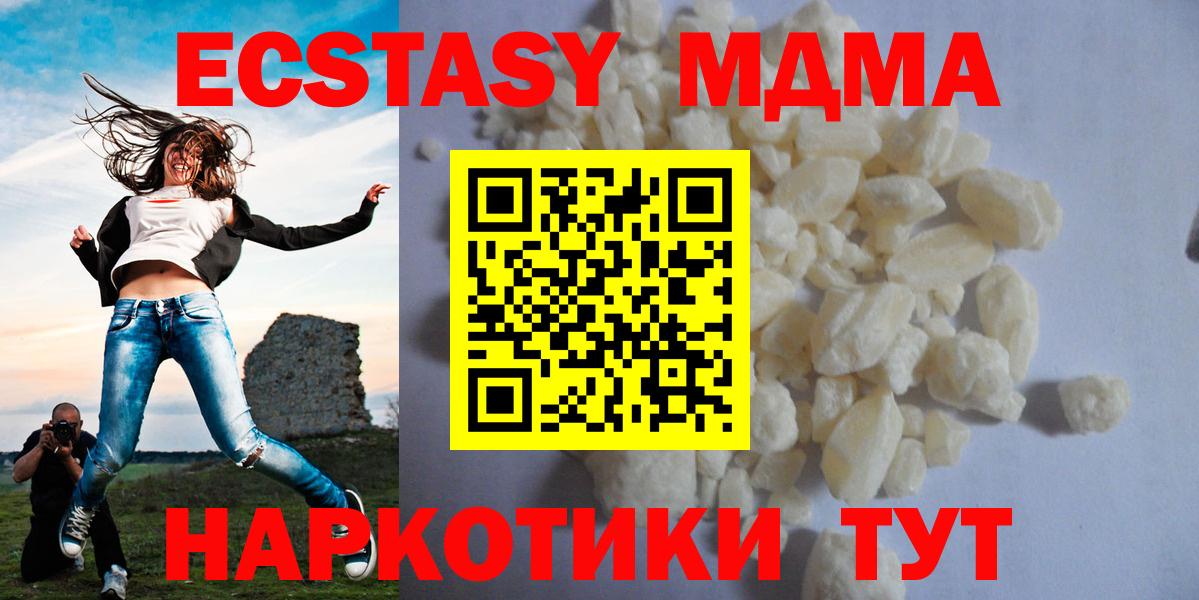 ГАШ Советский