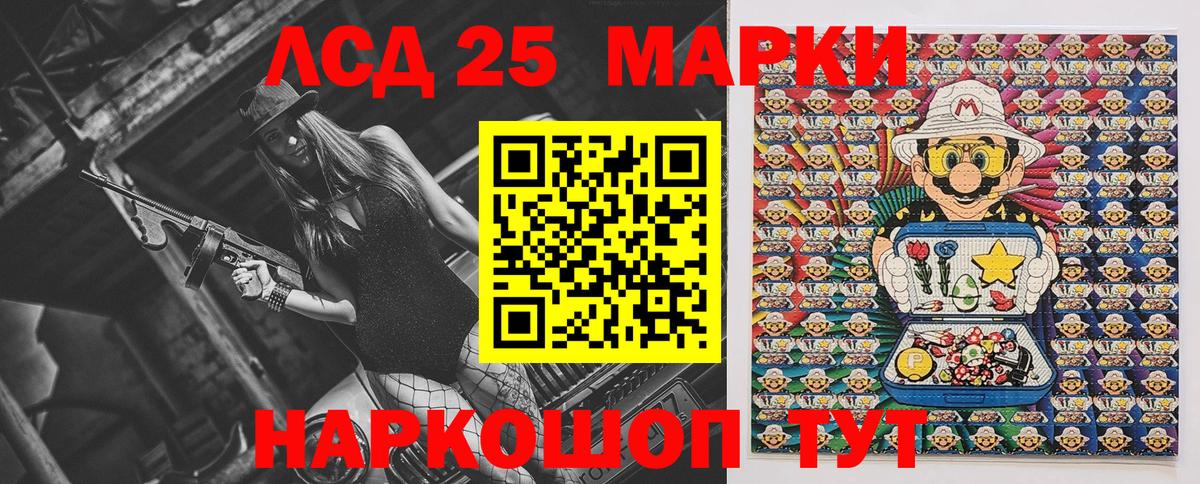 Марки N-bome 1500мкг  Вход с VPN  Марки NBOMe  Советский 
