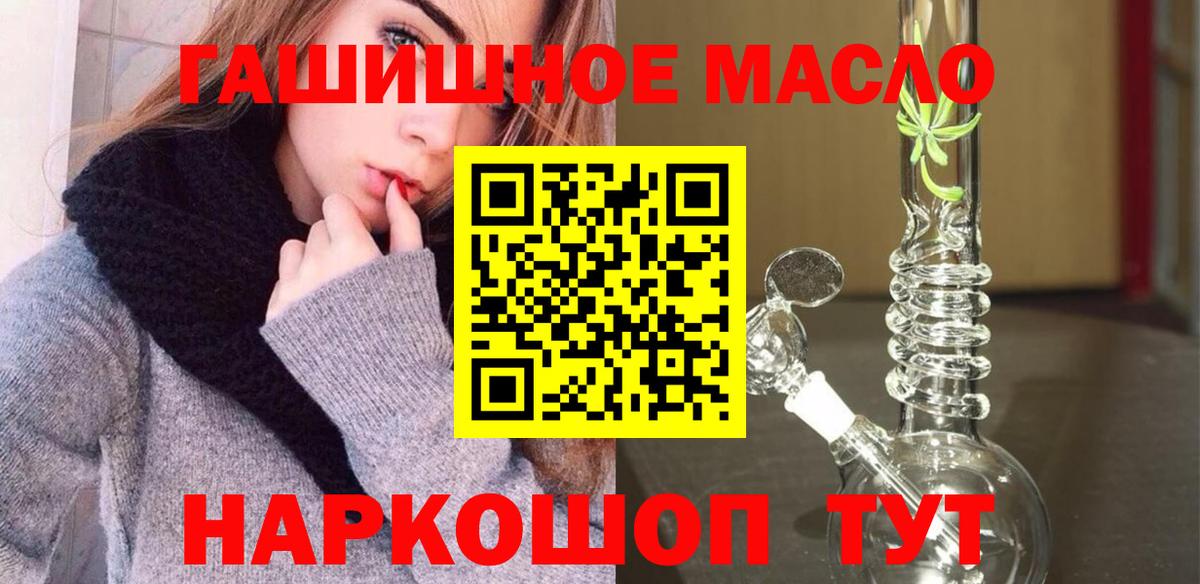 Дистиллят ТГК вейп Советский
