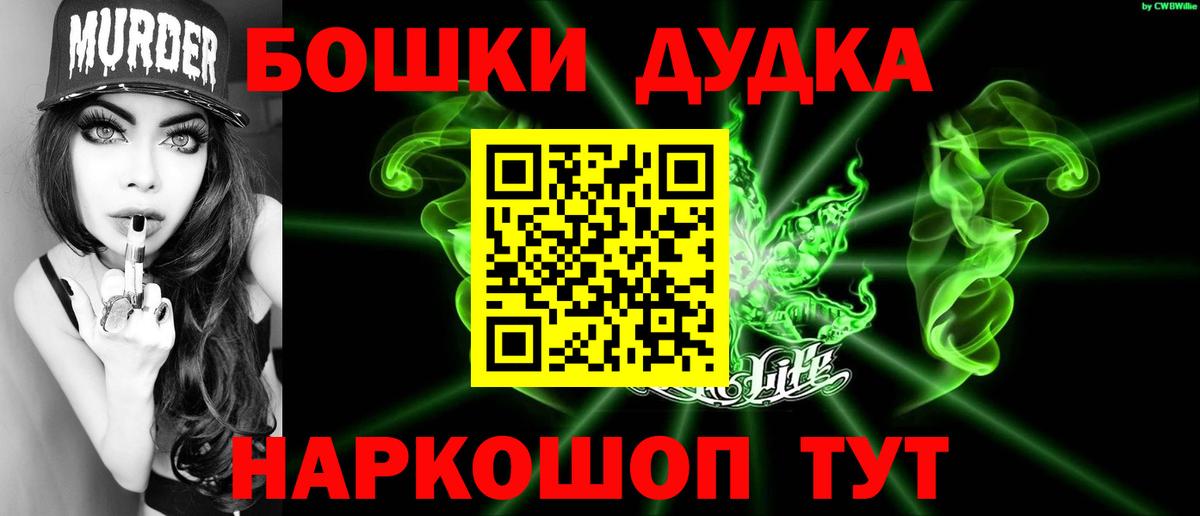 Канабис планчик  Бошки марихуана конопля  Вход с VPN  Советский  Конопля планчик 